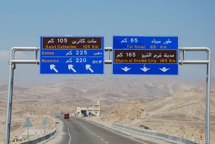 Richtungstafeln vor der grossen Strassenkreuzung im Wadi Fairan auf Sinai