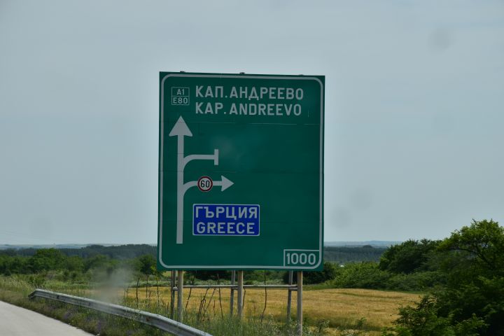 Wegweiser: Wir fahren geradeausnach Kap. Andreevo