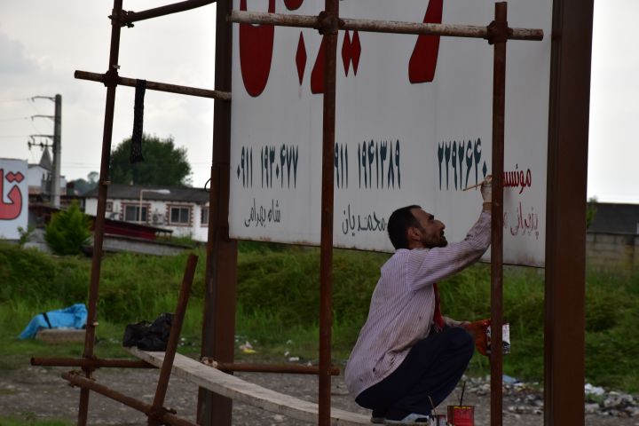 Plakatmaler in Chalus am Kaspischen Meer