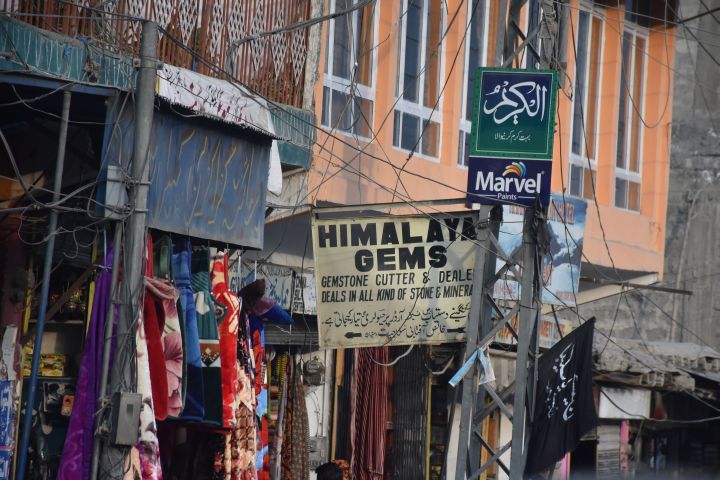 In einer Strasse in Skardu
